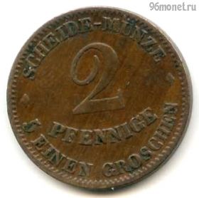 Германия Саксен-Кобург-Гота 2 пфеннига 1856