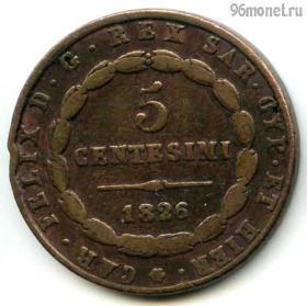 Италия Сардиния 5 чентезимо 1826