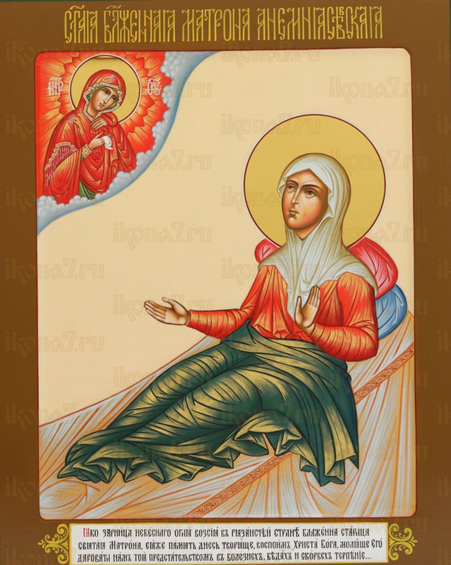 Икона Матрона Анемнясевская (UV-печать)(10115)