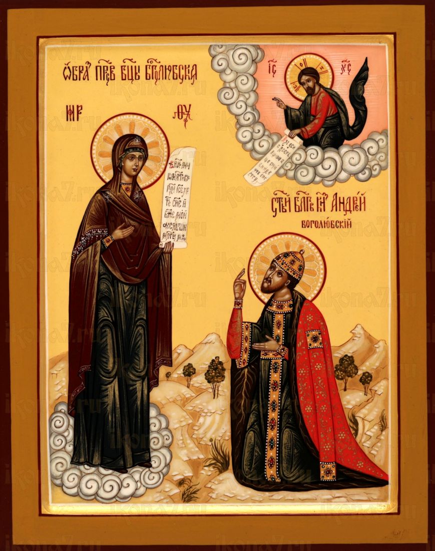 Боголюбская икона Божией матери (UV-печать)(10121)