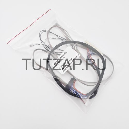 Набор шлейфов для телевизора Витязь 24LH0201 (PT236AT02-4)