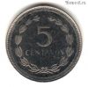 Сальвадор 5 сентаво 1994