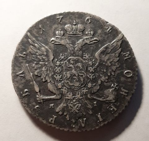 1 рубль 1764 СПБ ЯI Екатерина II AUNC