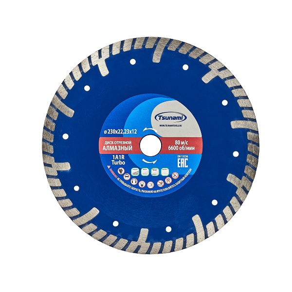 Алмазные диски по железобетону Tsunami Turbo горячего прессования