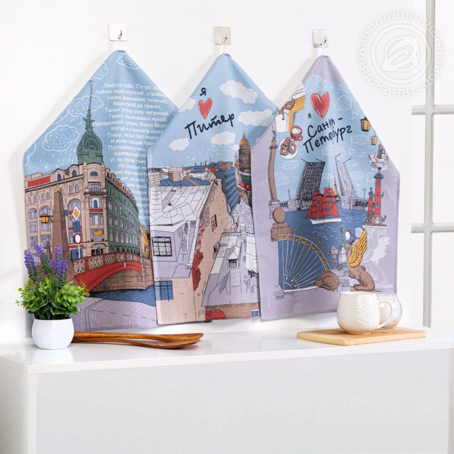 Набор полотенец из рогожки "Белые ночи" (2шт.)