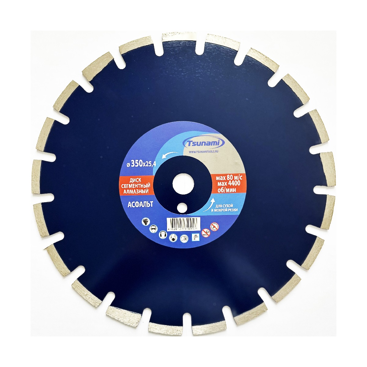 Алмазные круги сегментные Tsunami 350мм