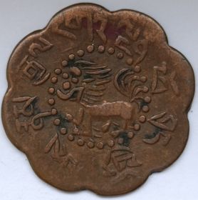 7½ скар Тибет 1555 (1921)