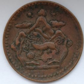 5 шо Тибет 1621 (1947)
