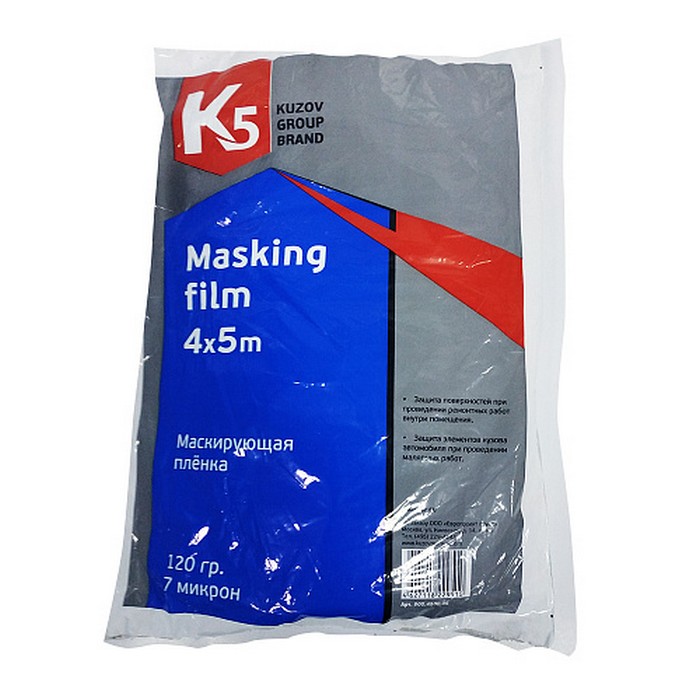 K5 Маскирующая плёнка, 120г, 7 мкм,  4м * 5м.