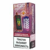 HQD Cuvie X 20000 - Grapefruit and Sicilian Blood Orange (Грейпфрут и Красный Сицилийский Апельсин)