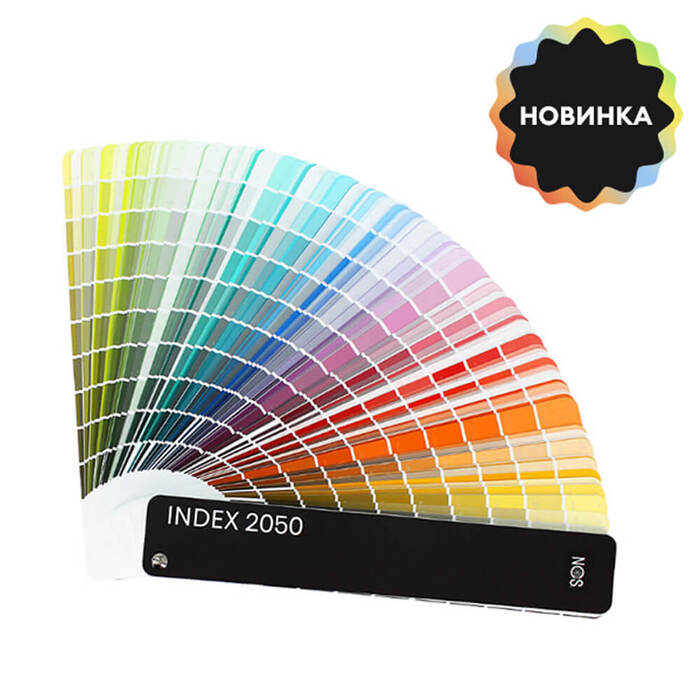 Tecsa Каталог цветов NCS Index 2050 А в базовой версии