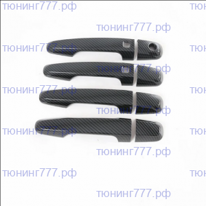Накладки на ручки 4-х дверей, карбон цвет