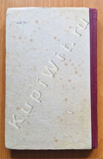 Сборник материалов по шашкам 1956г