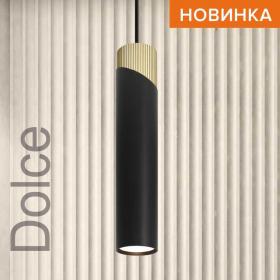 Потолочный светильник WOLTA WSL-GU10/P06BG