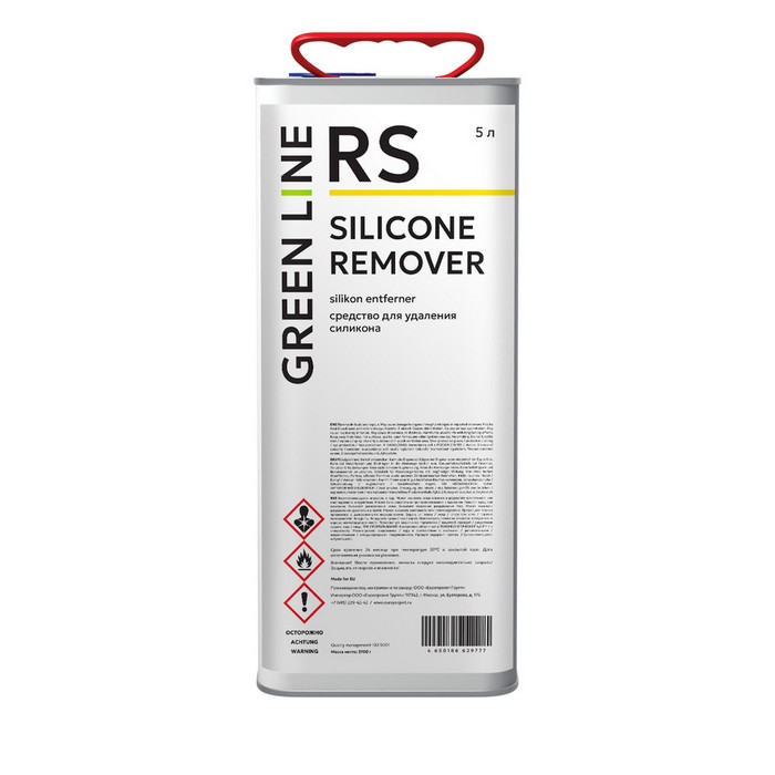 Green Line Средство для удаления силикона Silicone Remover, объем 5л.