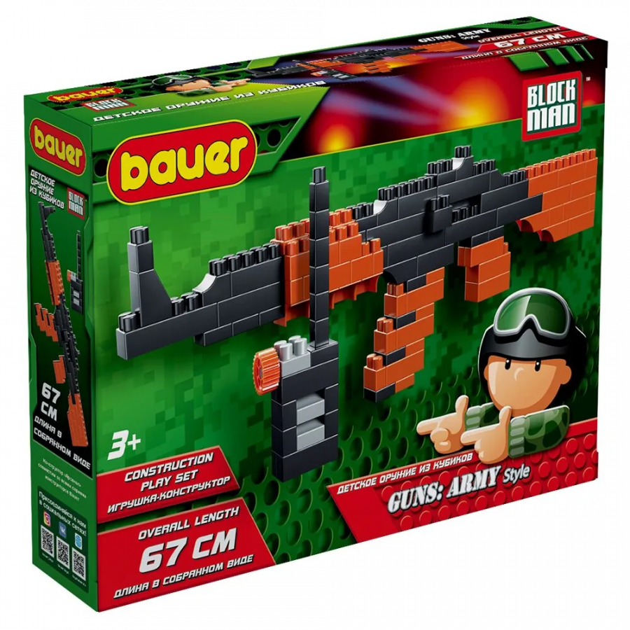 Автомат АК-47 и портативная рация