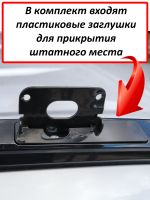 Багажник на крышу Toyota RAV4 2019-..., Lux Bridge, крыловидные дуги (серебристый цвет)