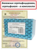 Багажник на крышу Toyota RAV4 2019-..., Lux Bridge, крыловидные дуги (серебристый цвет)