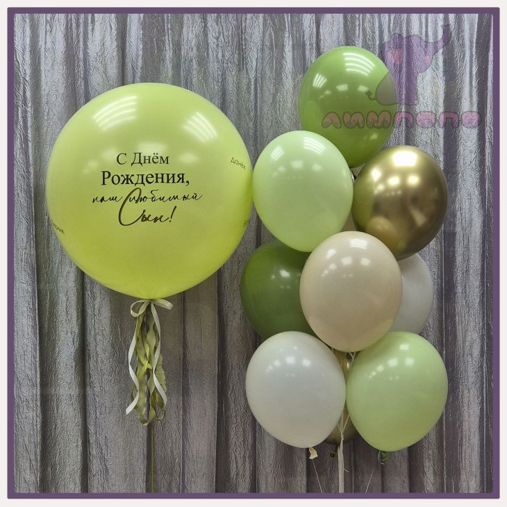 Композиция №255