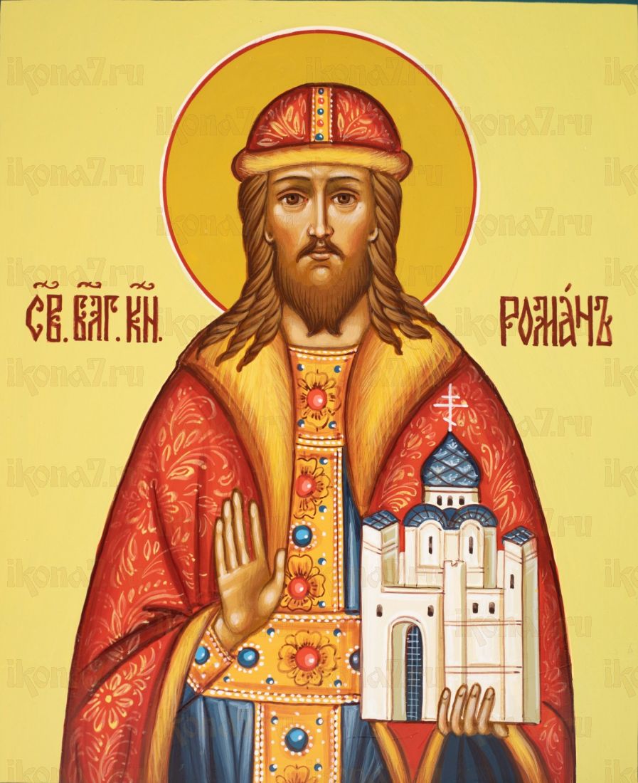Икона Роман Рязанский (UV-печать)(10200)