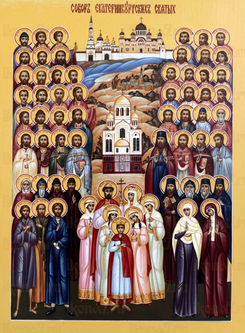 Икона Собор Екатеринбургских святых (UV-печать)(10224)