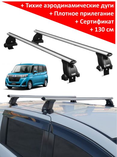 Багажник на крышу Subaru Justy V (минивен, 2016-...), аэродинамические дуги (53 мм)