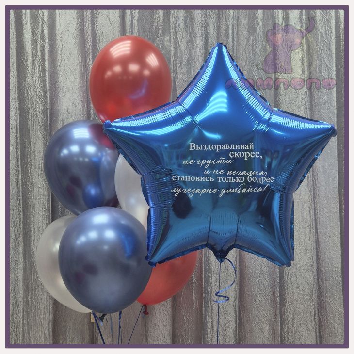 Композиция №281