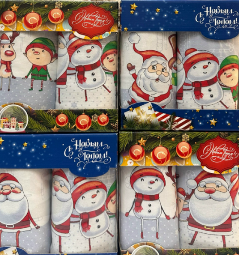 Подарочный набор 50667