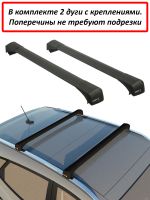 Багажник на крышу Lada Xray Cross, Lux Bridge, крыловидные дуги (черный цвет)