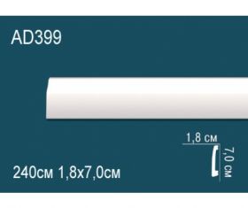 Плинтус Perfect  AD399 Д200xШ7смxТ1.8см / Перфект