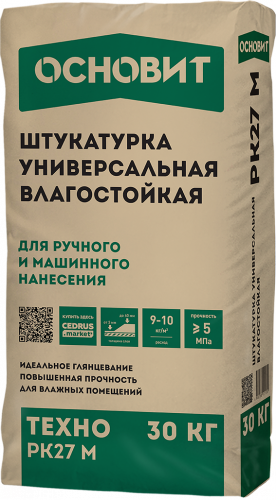 Штукатурка Универсальная Влагостойкая Основит, Техно РК27 M