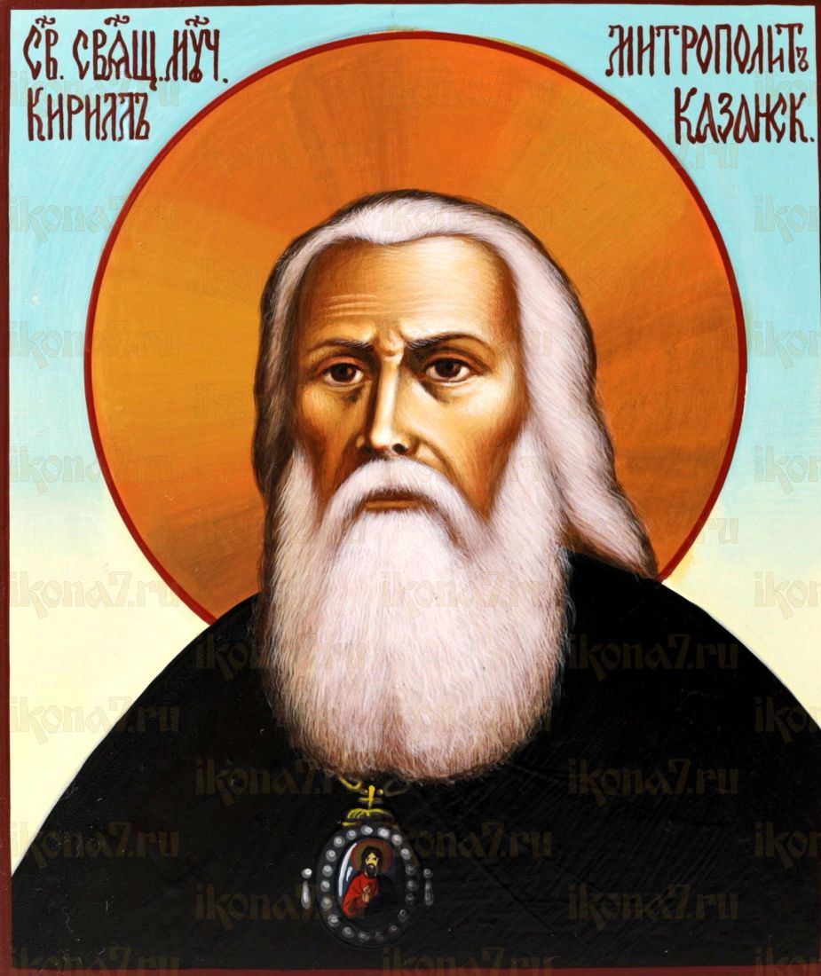 Икона Кирилл Казанский (UV-печать)(10230)