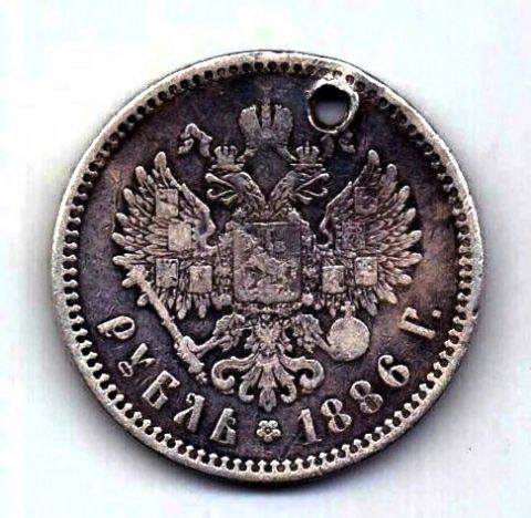 1 рубль 1886 Александр III Редкий год XF details
