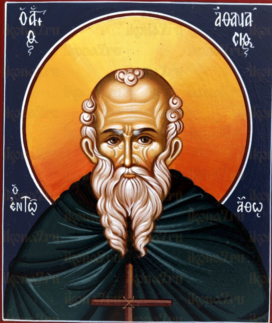 Икона Афанасий Афонский (UV-печать)(10245)