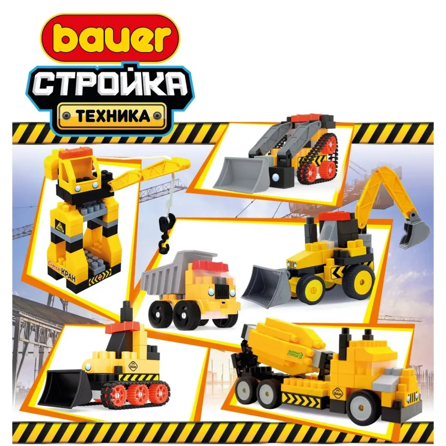 Конструктор Bauer «Строительные машины»"