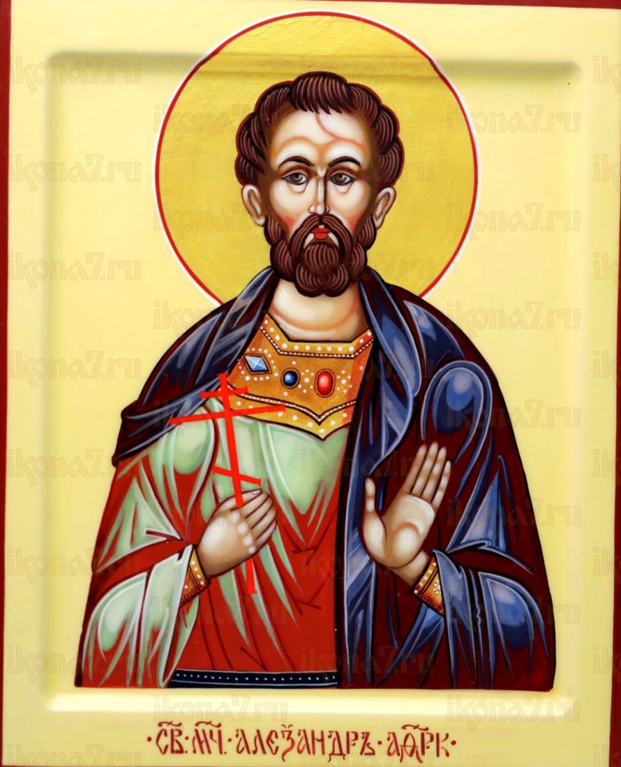 Икона Александр Африканский (UV-печать)(10254)