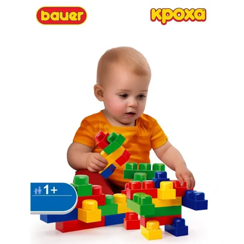 Набор с большими кубиками КРОХА 1+ для ясельных групп, групп ОВЗ.