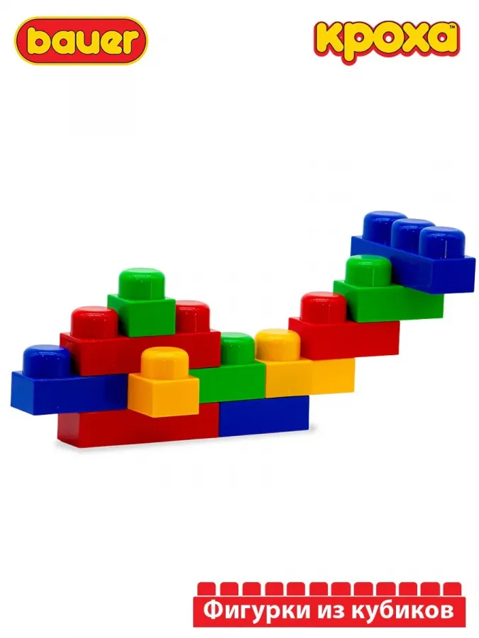Набор с большими кубиками КРОХА 1+ для ясельных групп, групп ОВЗ.