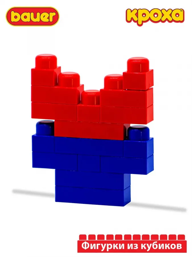 Набор с большими кубиками КРОХА 1+ для ясельных групп, групп ОВЗ.