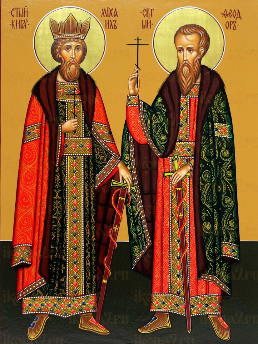 Икона Михаил князь Черниговский и  Феодор боярин (UV-печать)(10270)