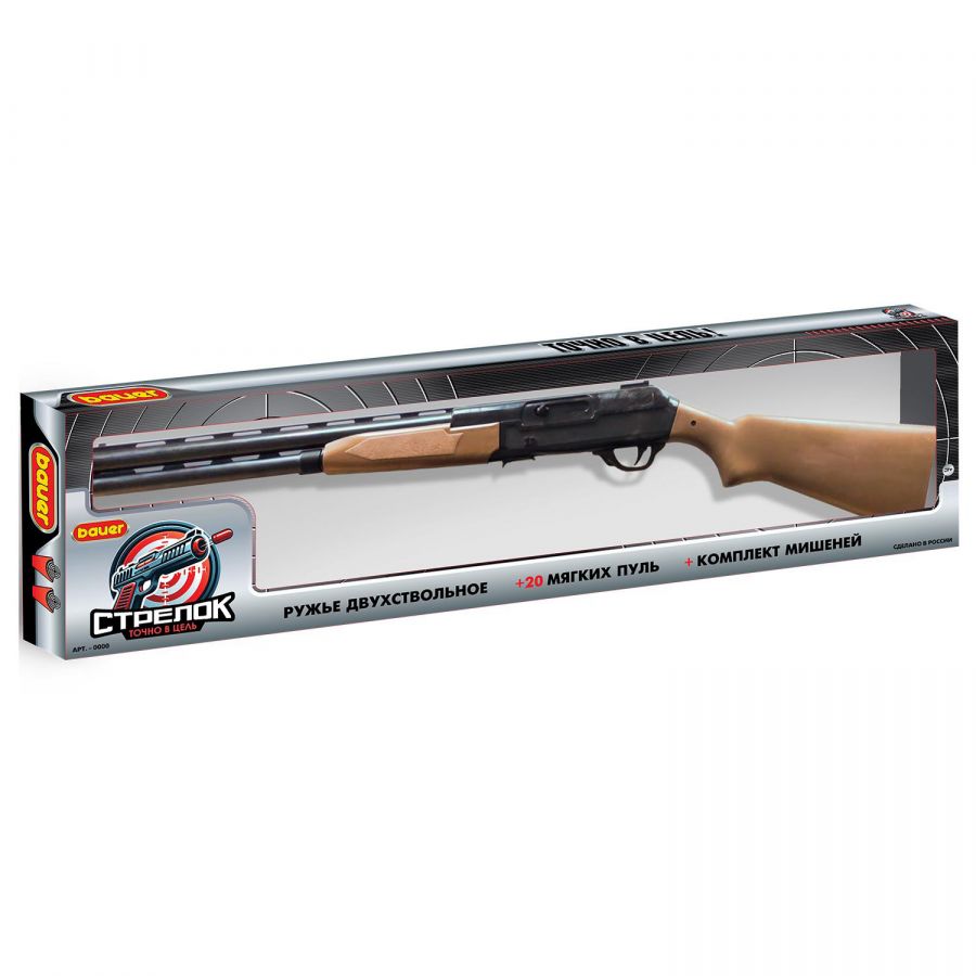 Игровой набор "Стрелок". Ружье двуствольное классическое №1 с 20 мягкими пулями и мишенями