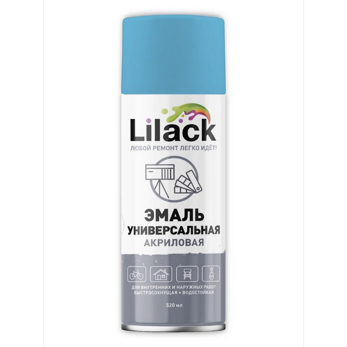 Lilack Аэрозольная эмаль универсальная, цвет голубой глянцевый, объем 520мл.