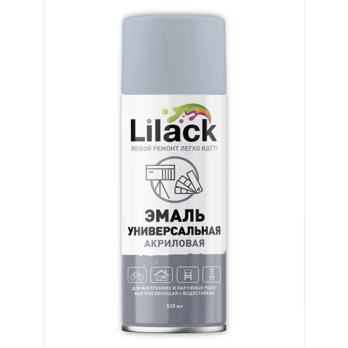 Lilack Аэрозольная эмаль универсальная, цвет светло-серый глянцевый, объем 520мл.