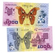 1000 бат Тайланд — Attacus atlas. Серия Бабочки мира. Памятная банкнота. UNC (БМ) Oz