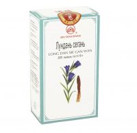 Лундань сегань вань