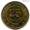 Никарагуа 25 сентаво 2007