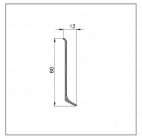 Алюминиевый плинтус 60 мм серебро/черный