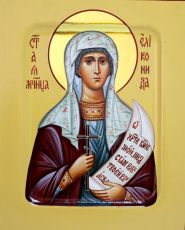 Икона Еликонида Солунская  (UV-печать)(10274)