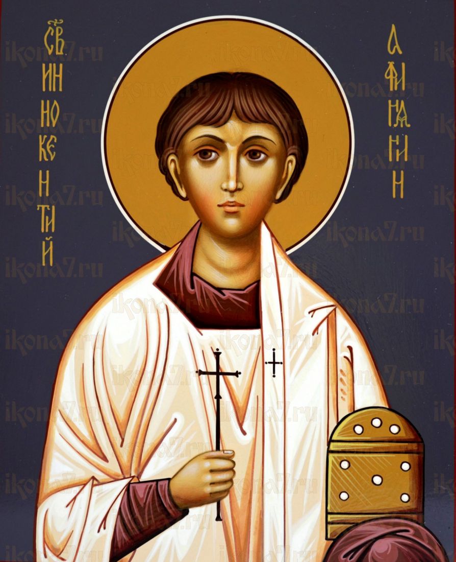 Икона Иннокентий Афинянин (Аполлониадский, Македонский) (UV-печать)(10283)