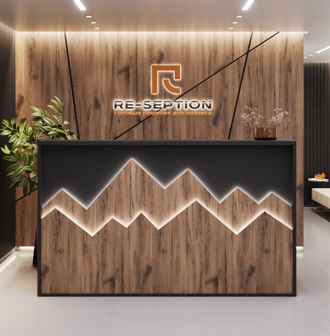 Ресепшн «Горы» Чёрный / Юстус